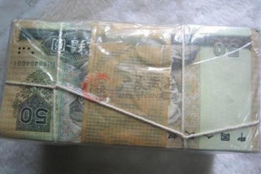上门回收90版50元价格