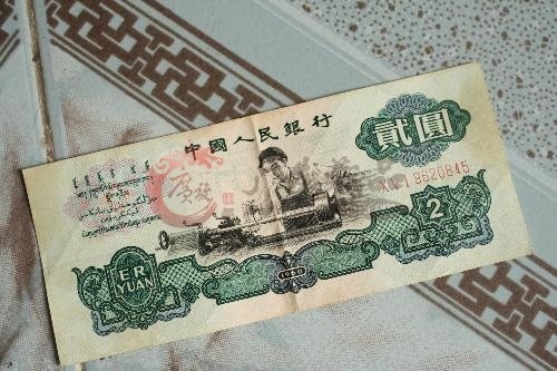 第三套人民幣收購(gòu)價(jià)格（5月最新報(bào)價(jià)）