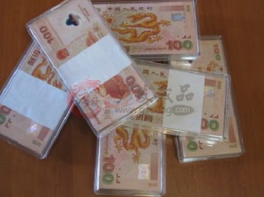 收购龙钞、建国钞、奥运钞