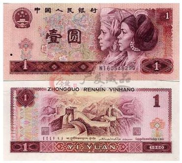 <a href='http://www.gfcang.com/article-8003.html' target='_blank'>1980年1元</a><a href='http://www.gfcang.com/category-50-b0.html' target='_blank'>人民币价格</a>上涨 让人出乎意料