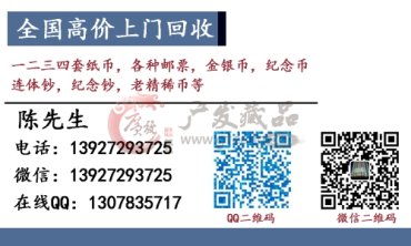 诚购纪念钞：建国50周年纪念钞 北京奥运纪念钞 千禧龙年纪念钞