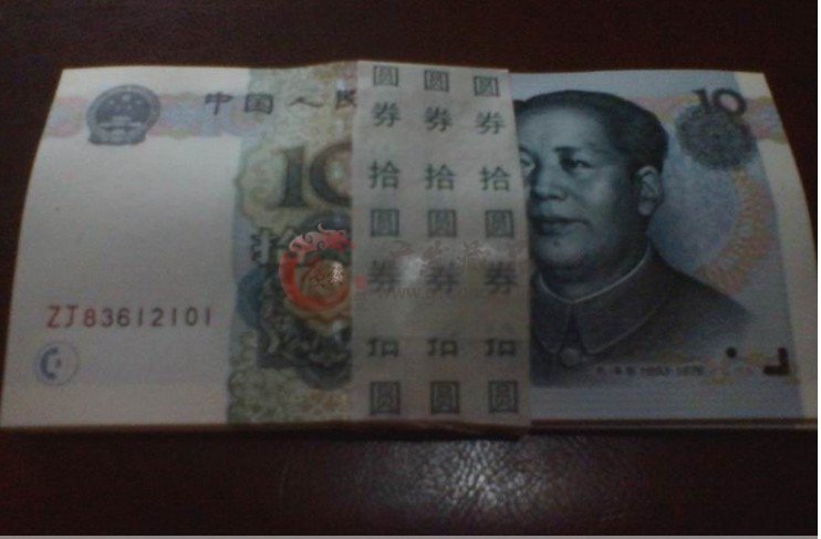 99版人民幣有收藏價(jià)值嗎?1999年10元人民幣價(jià)值