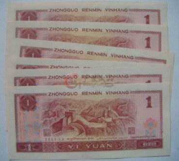 <a href='http://www.gfcang.com/article-9107.html' target='_blank'>1990年1元纸币</a>收藏价值如何
