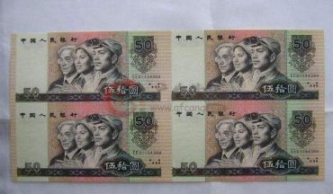1990年100元连体钞值得收藏的原因