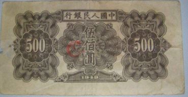 老人民币价格各不一致的原因