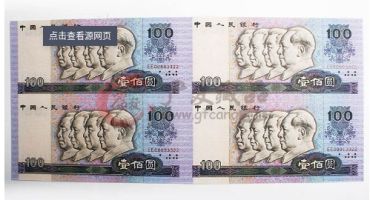 1990年100元连体钞有哪些收藏亮点？