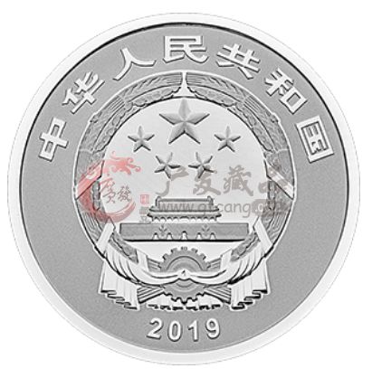 2019年福字币3元贺岁银币发行公告