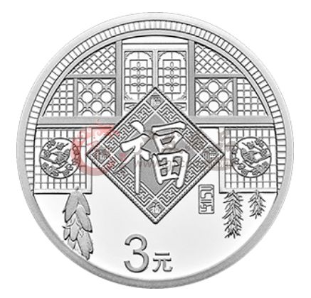 2019年福字幣3元賀歲銀幣發(fā)行公告