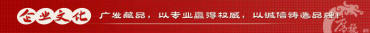 企业文化