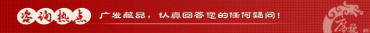 咨询热点