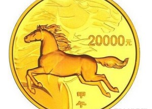 金银币进入正规