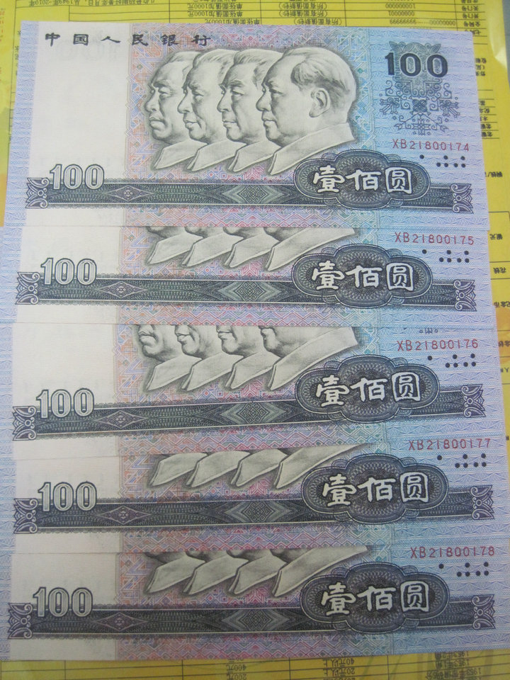 1980年100元纸币.jpg