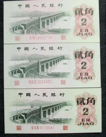 关于62年2角人民币种类分析