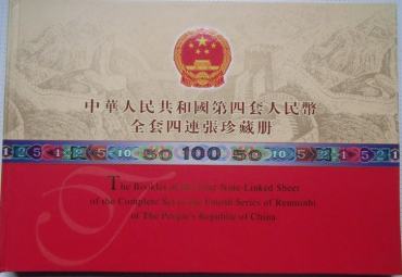 钱币交易市场的存在价值