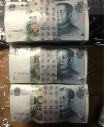 99年10元纸币收藏前景