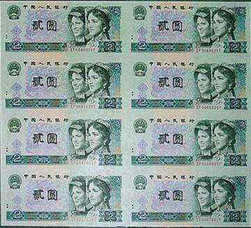 分币八连体钞的收藏价值分析