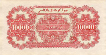 1951年1万元骆驼队