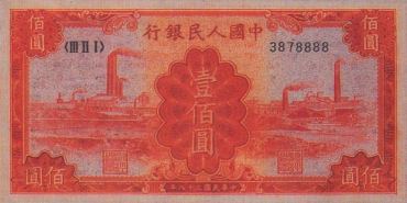 纸币去污四种技巧