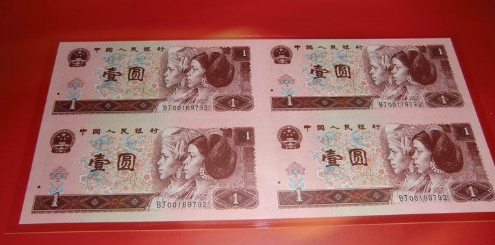 1元连体钞