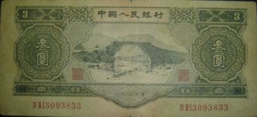 苏叁元发行背景 苏叁元发行背景