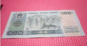 回收80年100元价格