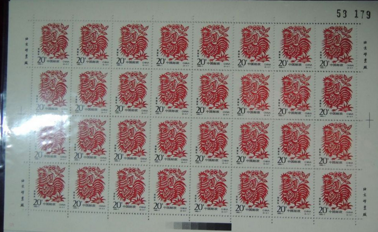 1993年生肖鸡邮票