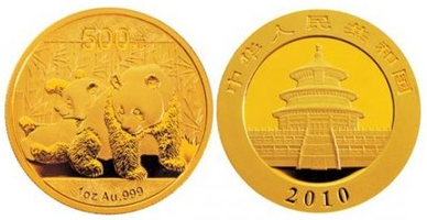 2010版熊猫金银纪念币
