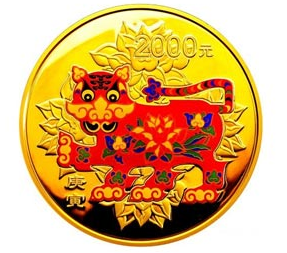 2010年虎年彩色银币