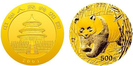 2001版熊猫金币