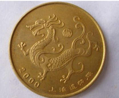 上海造币厂