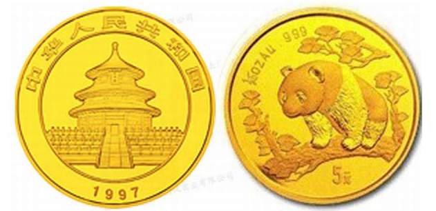 1997版熊猫金币