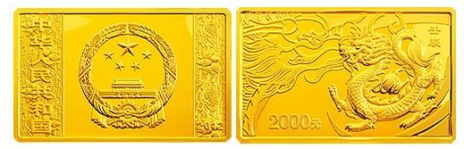 龙年5盎司长方形本色金币