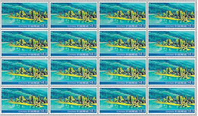 喀纳斯自然保护区大版邮票