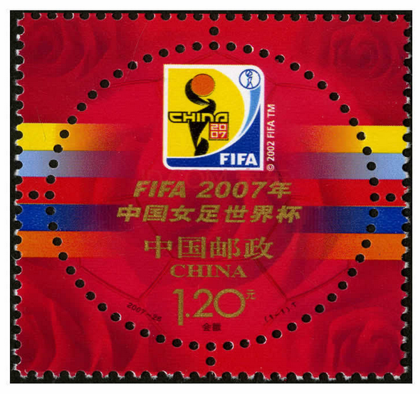 中国女足世界杯邮票