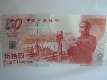 今年建国钞的行情分析 今年建国钞的行情分析