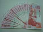 2012年建国钞迎来了又一春