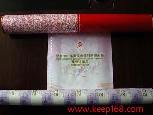 香港奥运35连体整版纪念钞