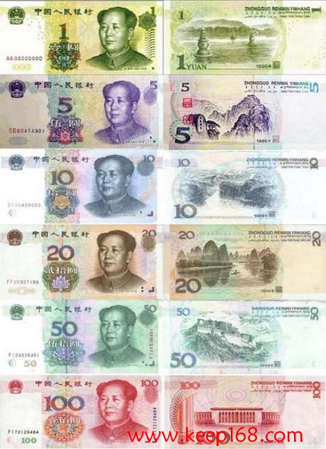 中国人民元 第五套人名币同号钞珍蔵册 下5桁同一番号 素晴らしい価格