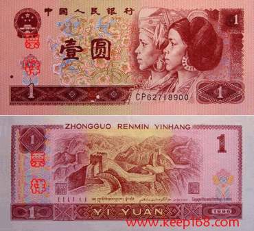 80年1元现在价值多少？