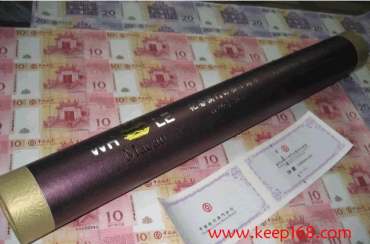 收购澳门回归十周年35连体<a href='http://www.keep168.com/jinianchao/' target='_blank'><a href='http://www.keep168.com/jinianchao/' target='_blank'>纪念钞</a></a>