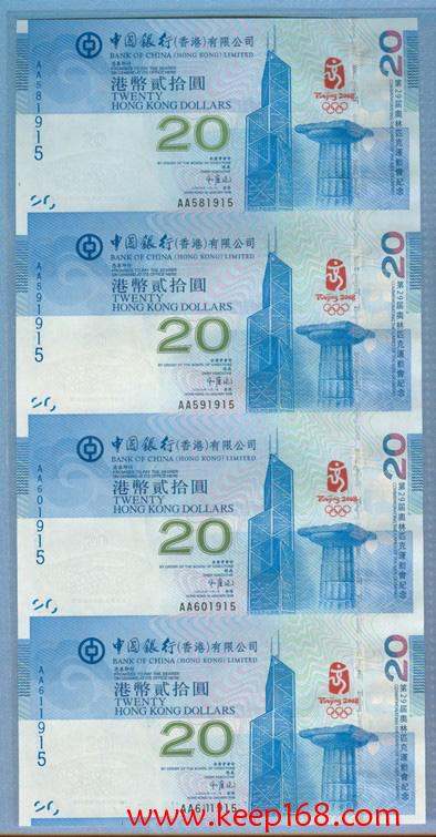 香港奥运纪念钞收藏何时才能步入正道