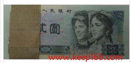 第四套人民币1990年2元图片及简介