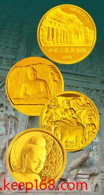 云冈金银币