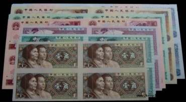 略谈第四套人民币连体钞 略谈第四套人民币连体钞