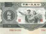 第二套人民幣穩(wěn)健的投資，投資必漲毋庸置疑