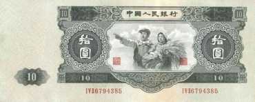 第二套人民币稳健的投资，投资必涨毋庸置疑