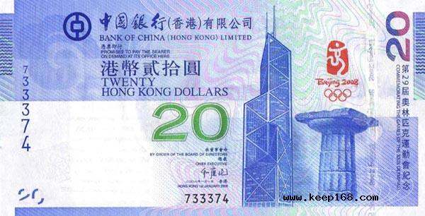 中国银行100周年精彩历程