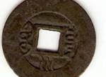 錢幣的文化價(jià)值從收藏中體現(xiàn)