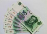 分辨真假1999年50元纸币的方法