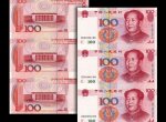 99年100元三连体才是真正的世纪龙卡